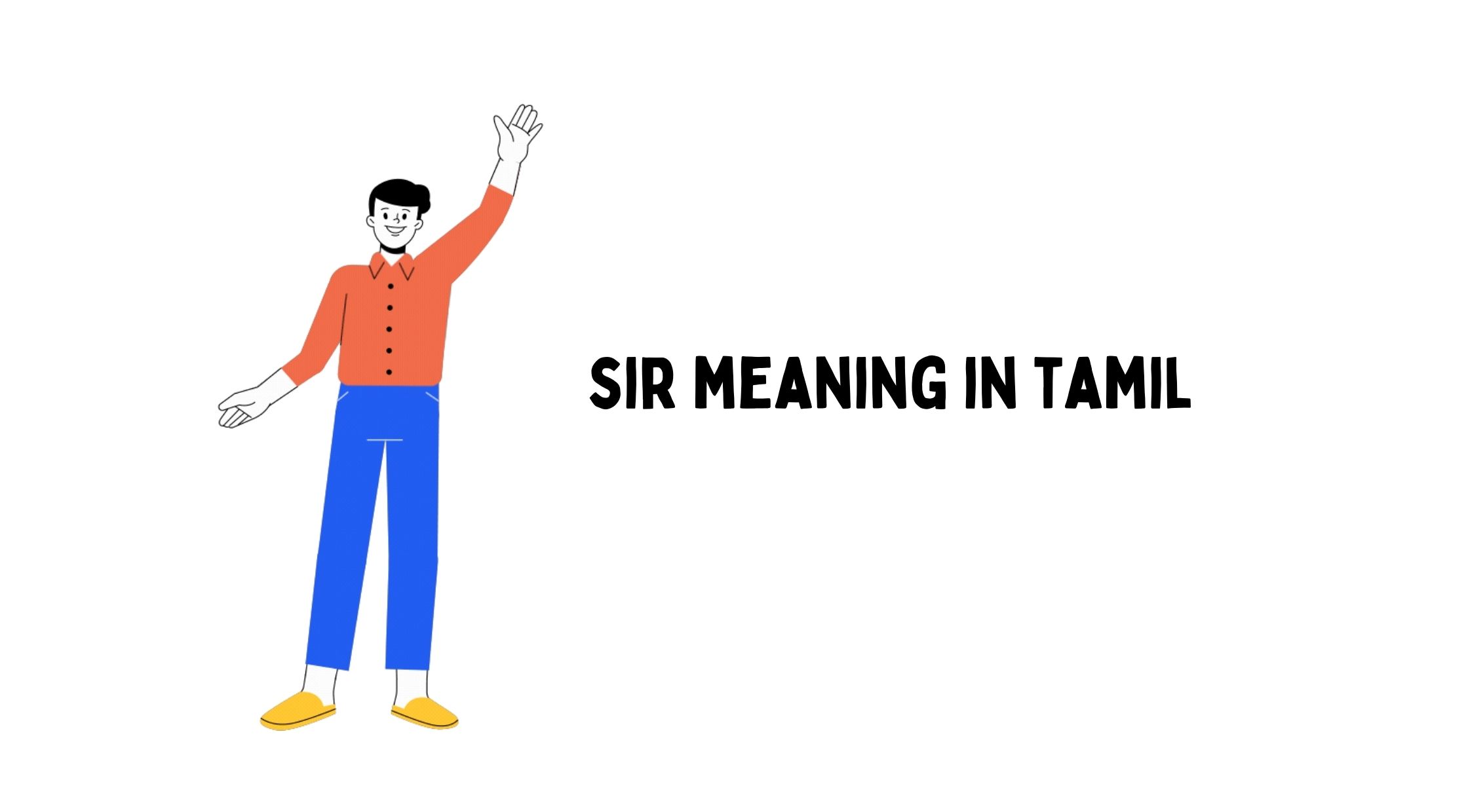 Sir Meaning in Tamil